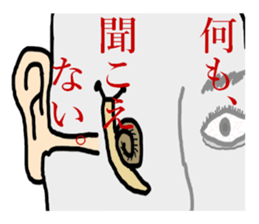 Nihilistic bald old man with friends sticker #9586341