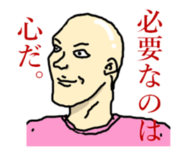 Nihilistic bald old man with friends sticker #9586343