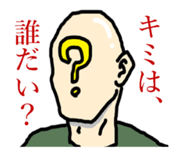 Nihilistic bald old man with friends sticker #9586344