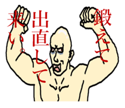 Nihilistic bald old man with friends sticker #9586345