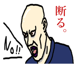 Nihilistic bald old man with friends sticker #9586346