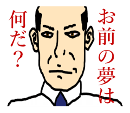 Nihilistic bald old man with friends sticker #9586347