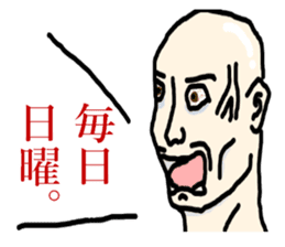 Nihilistic bald old man with friends sticker #9586350