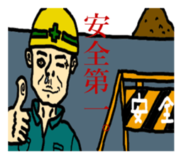 Nihilistic bald old man with friends sticker #9586351