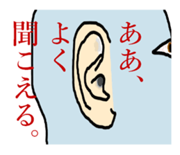 Nihilistic bald old man with friends sticker #9586354