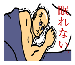 Nihilistic bald old man with friends sticker #9586355