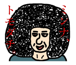 Nihilistic bald old man with friends sticker #9586358