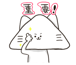 hampen cat sticker #9586437