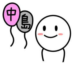 Japanese name Sticker nakajima sticker #9586493