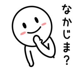 Japanese name Sticker nakajima sticker #9586527