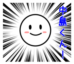 Japanese name Sticker nakajima sticker #9586544