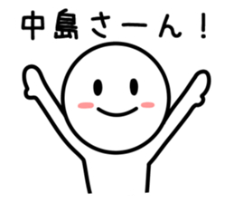 Japanese name Sticker nakajima sticker #9586550