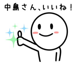 Japanese name Sticker nakajima sticker #9586551