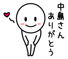 Japanese name Sticker nakajima sticker #9586553