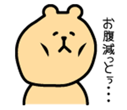 Kobe words of animal sticker #9586603