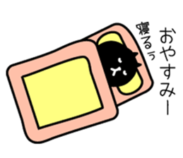 Kobe words of animal sticker #9586606