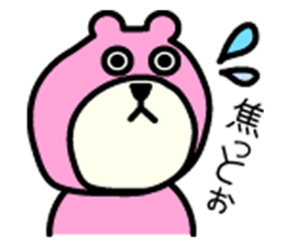 Kobe words of animal sticker #9586607