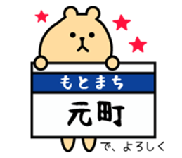 Kobe words of animal sticker #9586609