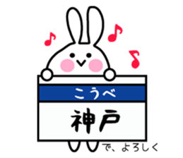 Kobe words of animal sticker #9586610