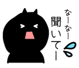 Kobe words of animal sticker #9586611