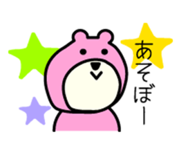 Kobe words of animal sticker #9586613