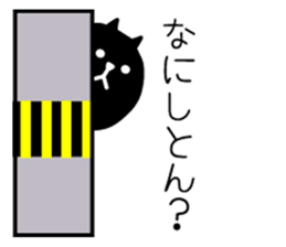 Kobe words of animal sticker #9586617