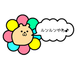 Kobe words of animal sticker #9586619