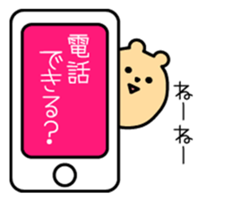 Kobe words of animal sticker #9586620