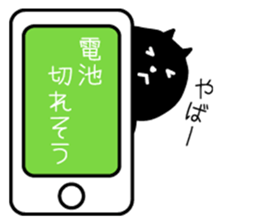 Kobe words of animal sticker #9586622