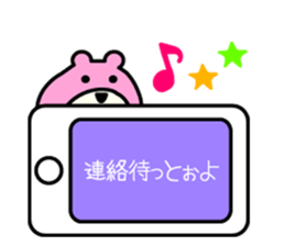 Kobe words of animal sticker #9586623