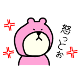 Kobe words of animal sticker #9586624