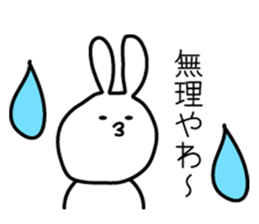 Kobe words of animal sticker #9586626