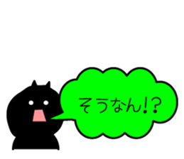 Kobe words of animal sticker #9586627