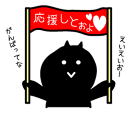 Kobe words of animal sticker #9586628