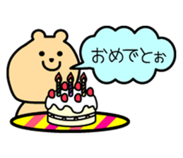 Kobe words of animal sticker #9586630