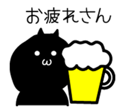 Kobe words of animal sticker #9586633