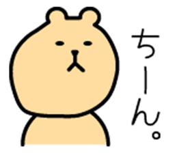 Kobe words of animal sticker #9586635