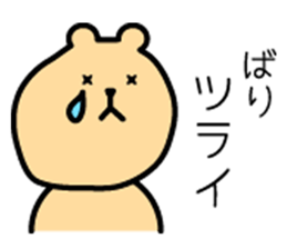 Kobe words of animal sticker #9586636