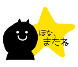 Kobe words of animal sticker #9586638