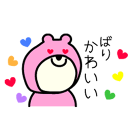 Kobe words of animal sticker #9586639