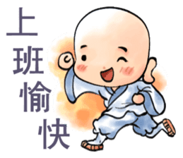 bless little monk sticker #9586731