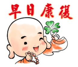 bless little monk sticker #9586735