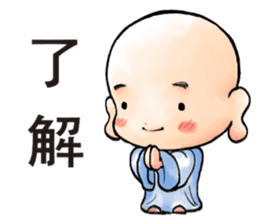 bless little monk sticker #9586746