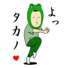 Sticker to send to Takano. sticker #9586922