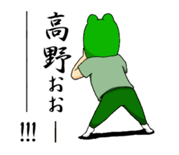 Sticker to send to Takano. sticker #9586923