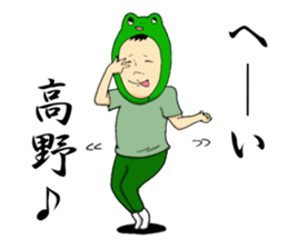 Sticker to send to Takano. sticker #9586924