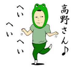 Sticker to send to Takano. sticker #9586925