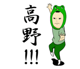 Sticker to send to Takano. sticker #9586926