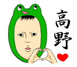 Sticker to send to Takano. sticker #9586927