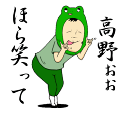 Sticker to send to Takano. sticker #9586929